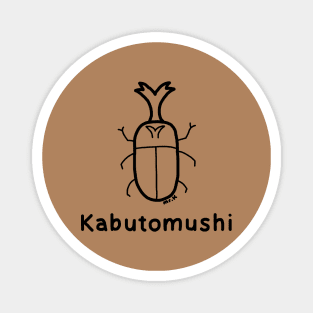 Kabutomushi (Rhino Beetle) Japanese design in black Magnet